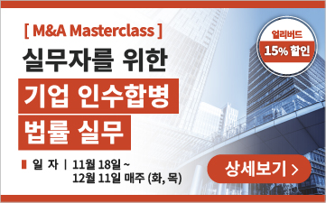 Edu_MnA Master_LogEdu